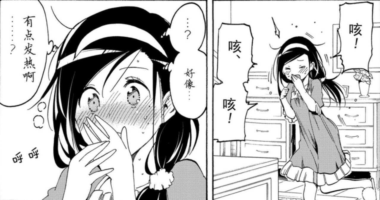 文乃好像感冒了