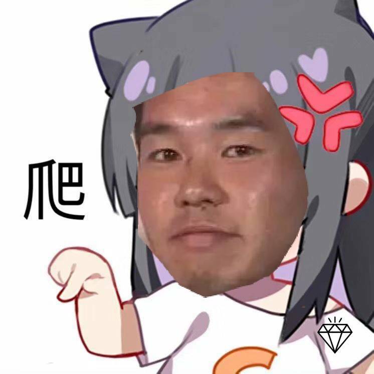 长期更新 田所浩二表情包 Eksumic S Blog