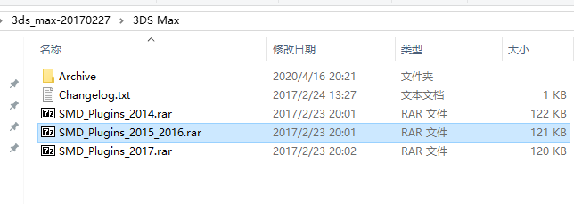 SMD_Plugins_2015_2016