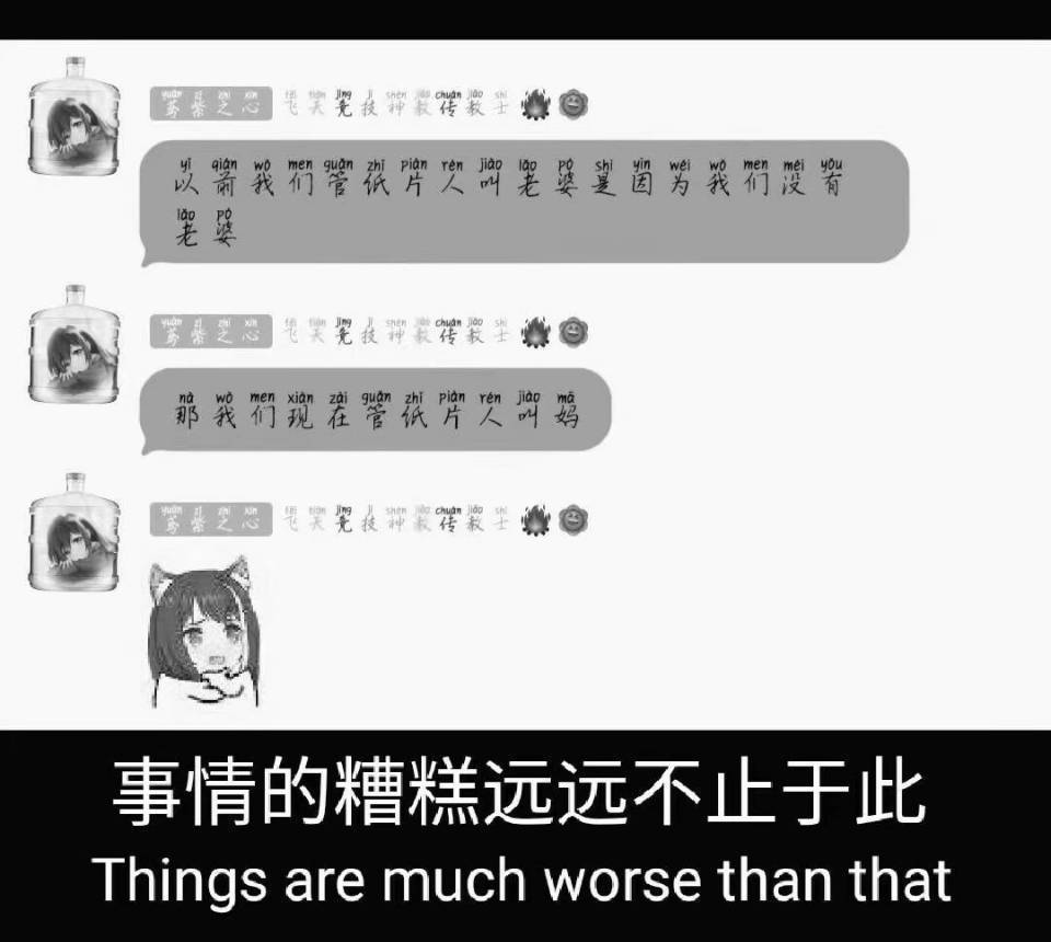 事情的糟糕远远不止于此
